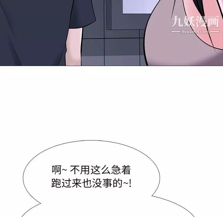 心机女教授-第106话 - 图片 25