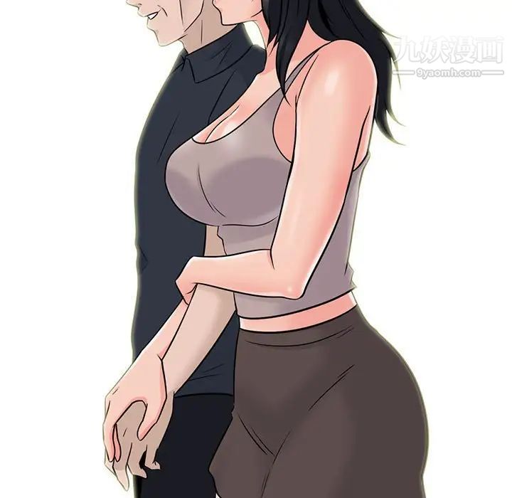 心机女教授第106话