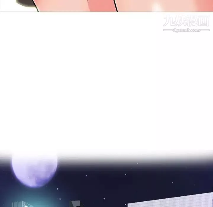 心機女教授第106話