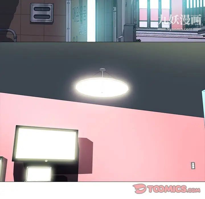 心机女教授第106话