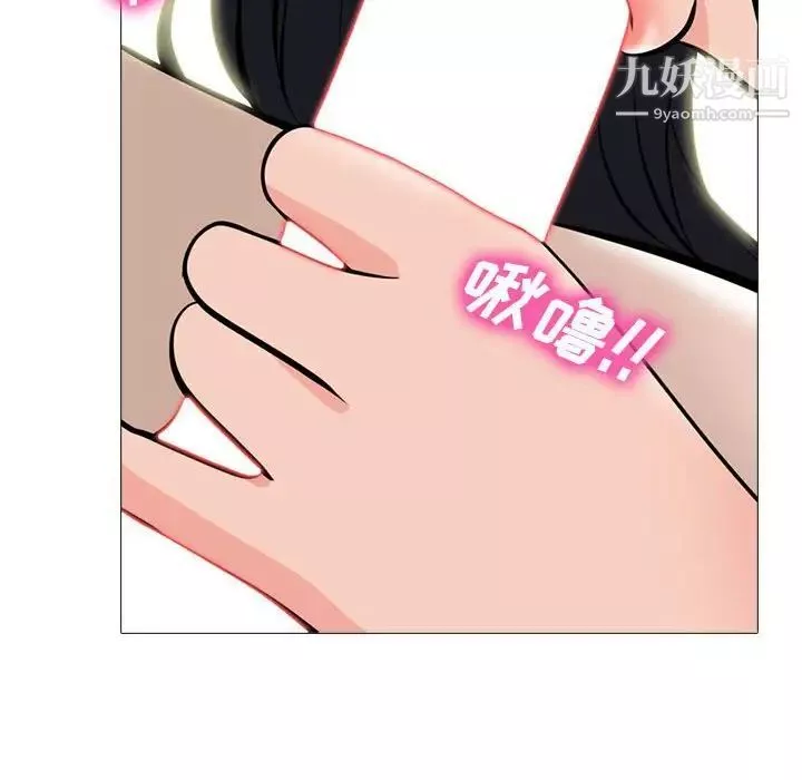 心机女教授-第106话 - 图片 52