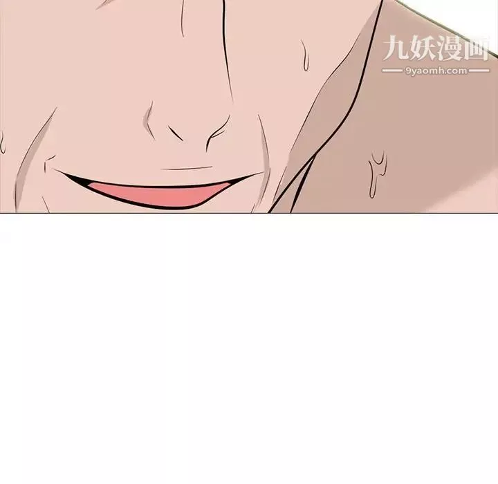 心機女教授第106話