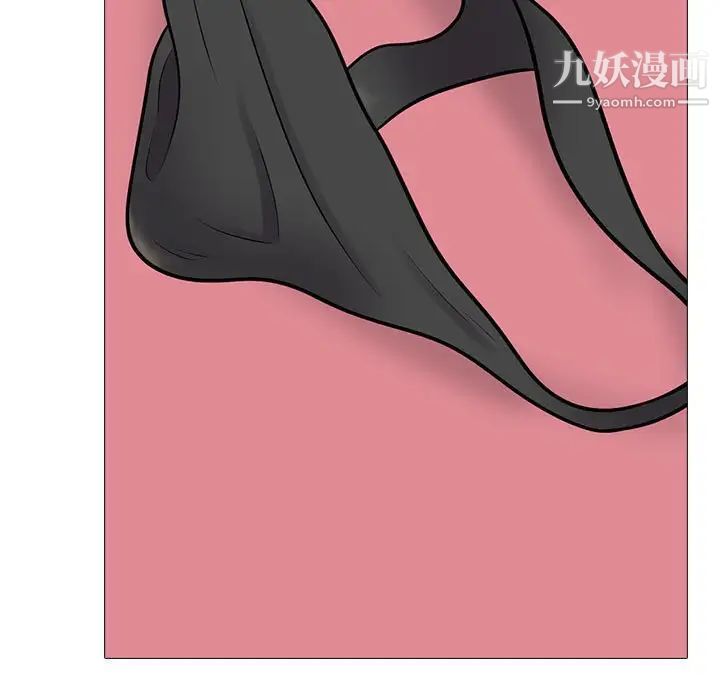 心机女教授第106话