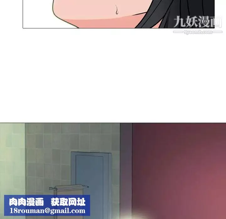 心機女教授第106話