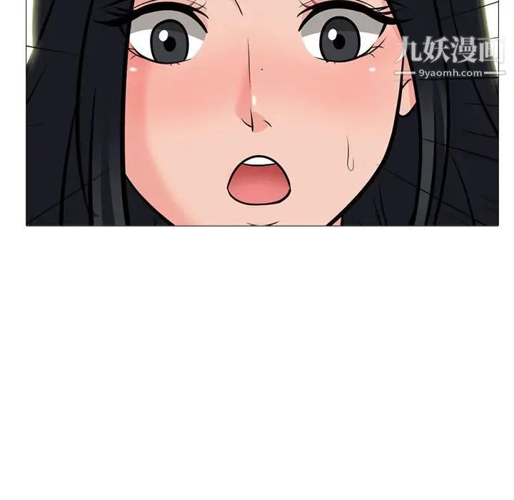 心机女教授第106话