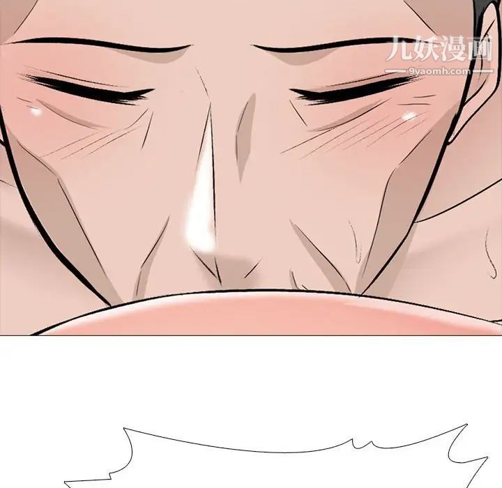 心机女教授第106话