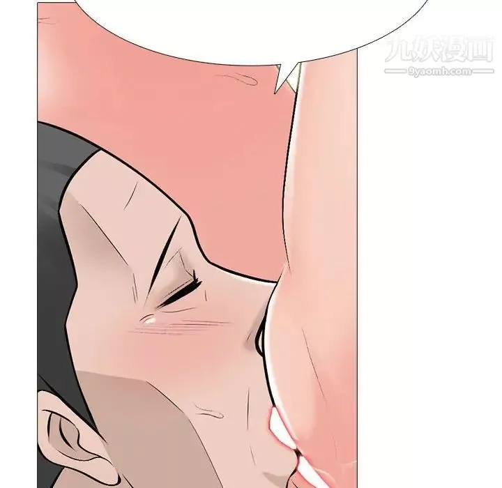 心机女教授-第106话 - 图片 104