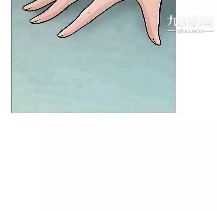 心機女教授第106話