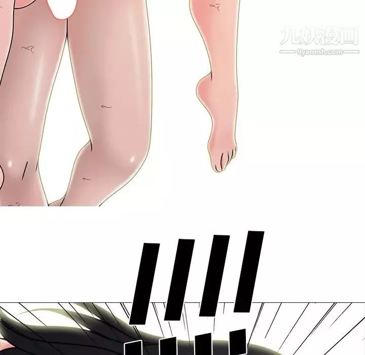 心機女教授第107話