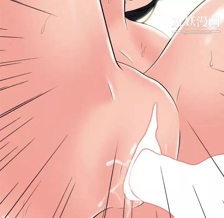 心机女教授-第107话 - 图片 59
