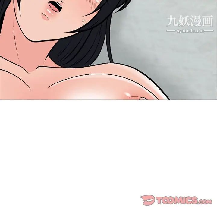 心機女教授第107話