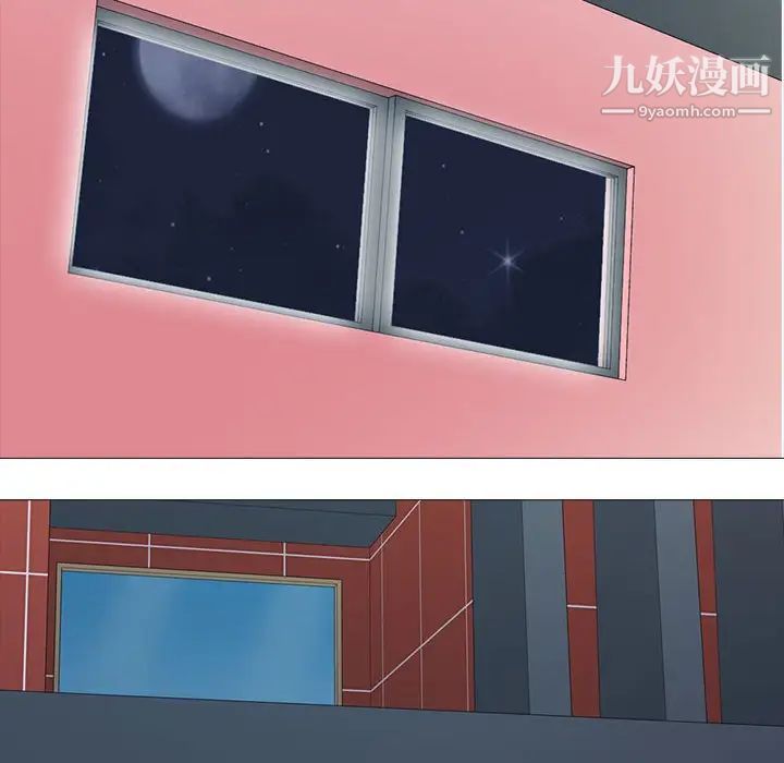 心机女教授第107话