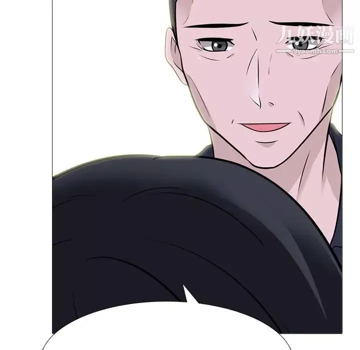 心機女教授第107話