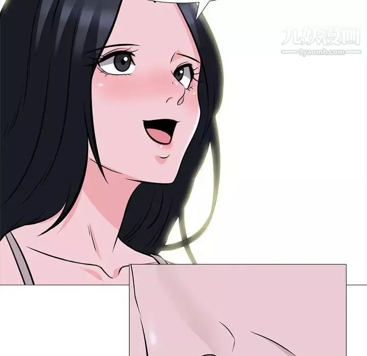 心機女教授第107話