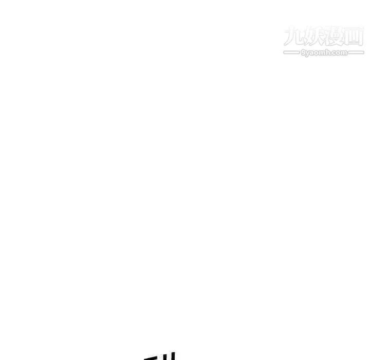 心機女教授第107話