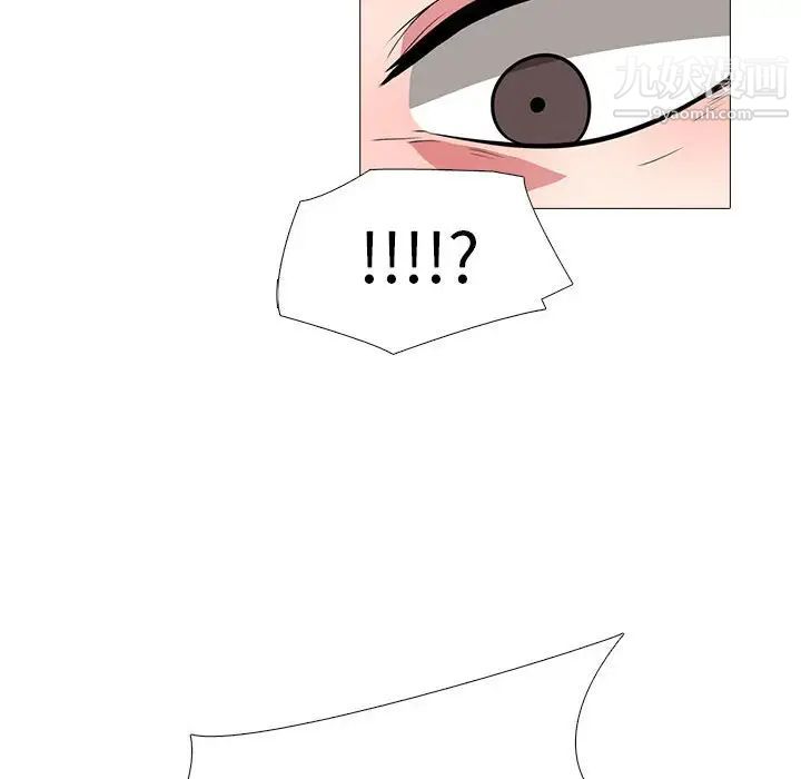 心机女教授第107话