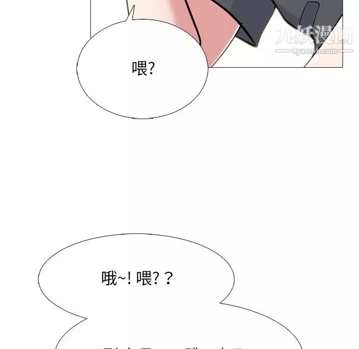 心机女教授-第107话 - 图片 104
