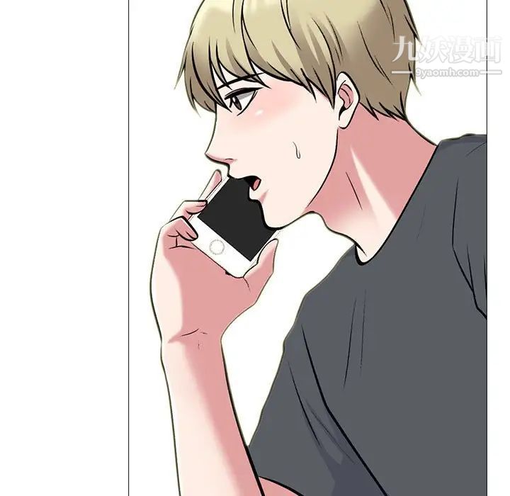 心机女教授第107话