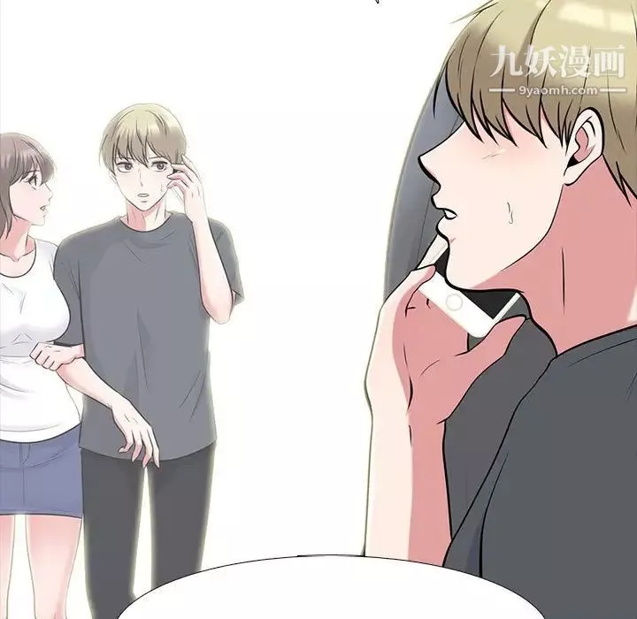 心機女教授第107話
