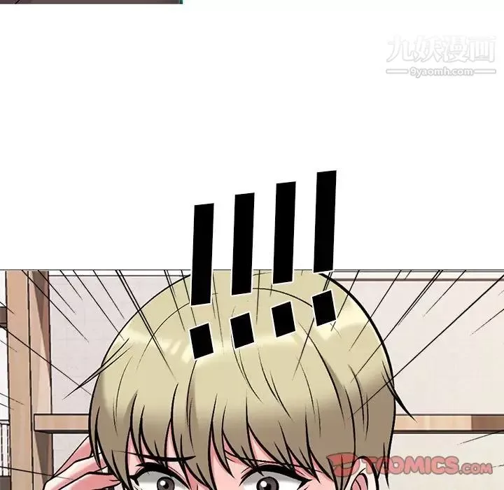 心機女教授第107話