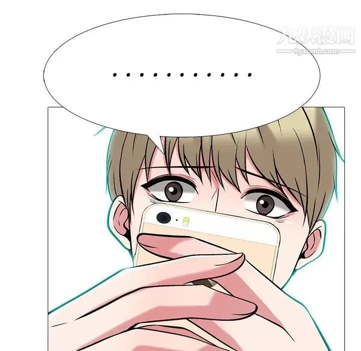 心机女教授-第107话 - 图片 116