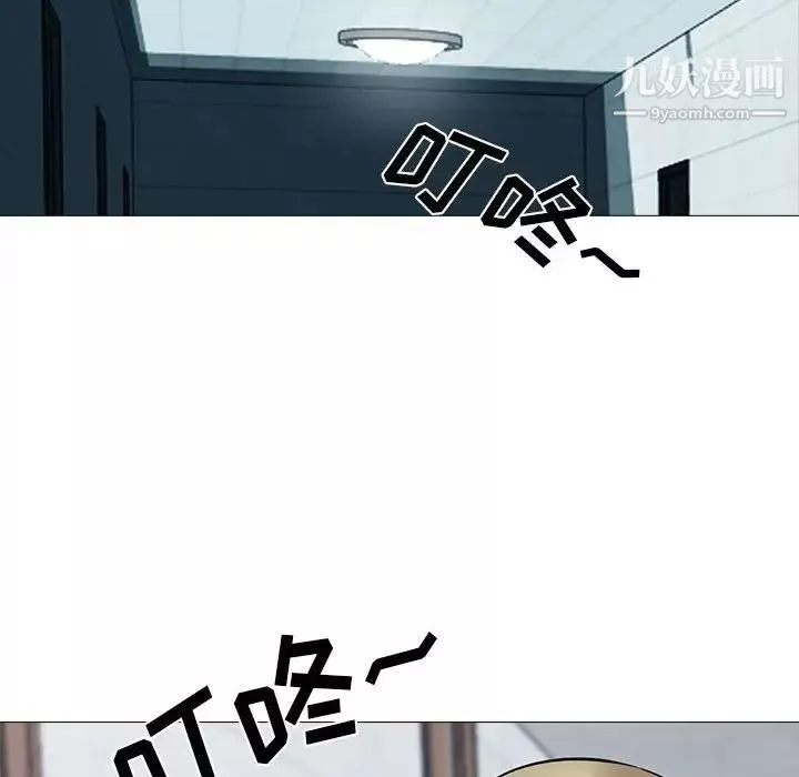 心机女教授-第107话 - 图片 122
