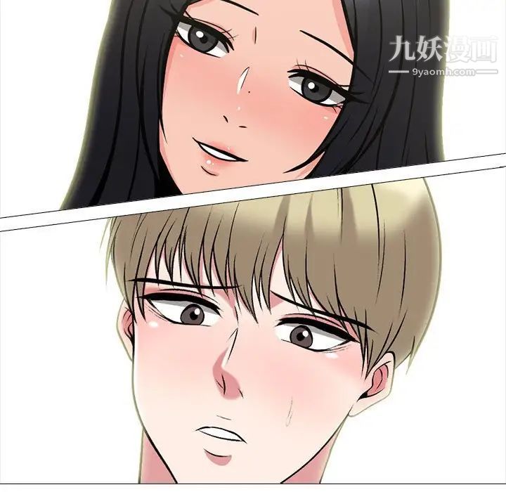 心机女教授第107话