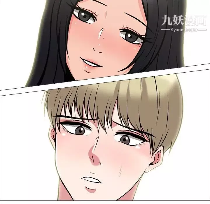 心機女教授第107話