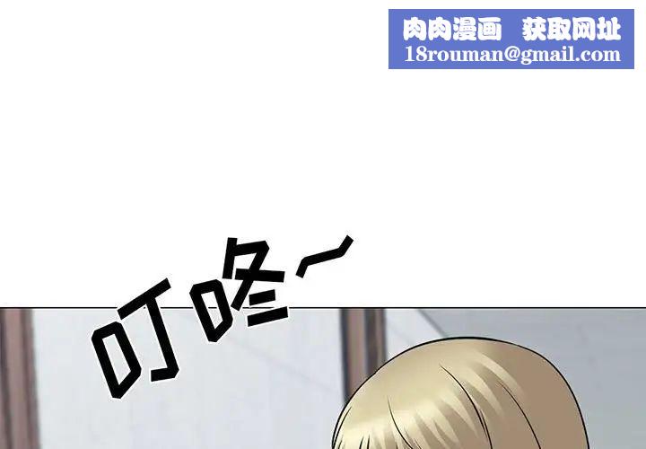 心機女教授第108話