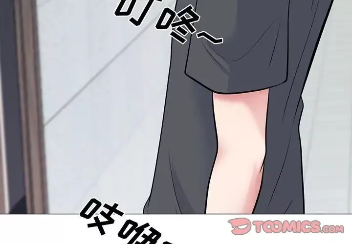 心机女教授-第108话 - 图片 3