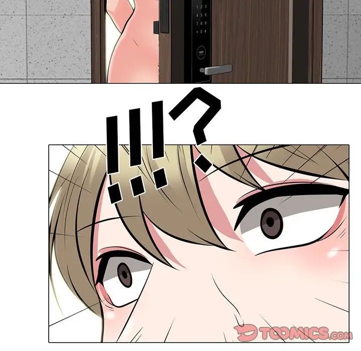 心机女教授第108话