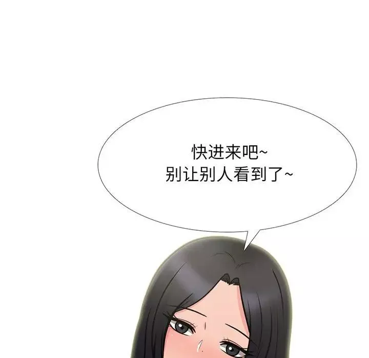 心机女教授-第108话 - 图片 7