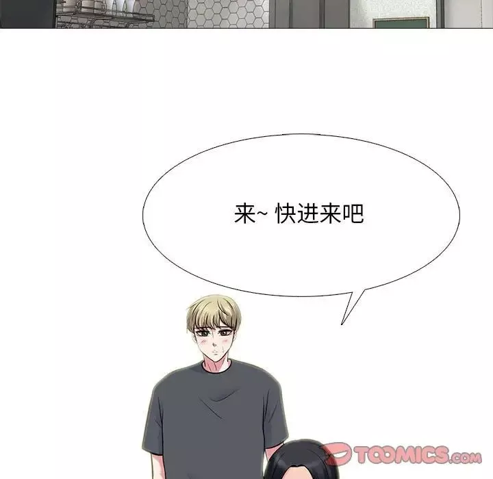 心機女教授第108話