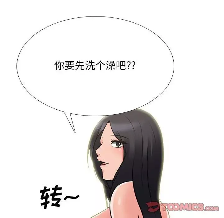 心机女教授-第108话 - 图片 24