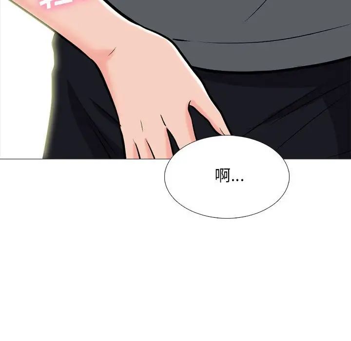 心機女教授第108話