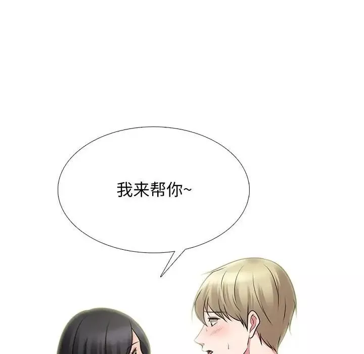心机女教授-第108话 - 图片 38