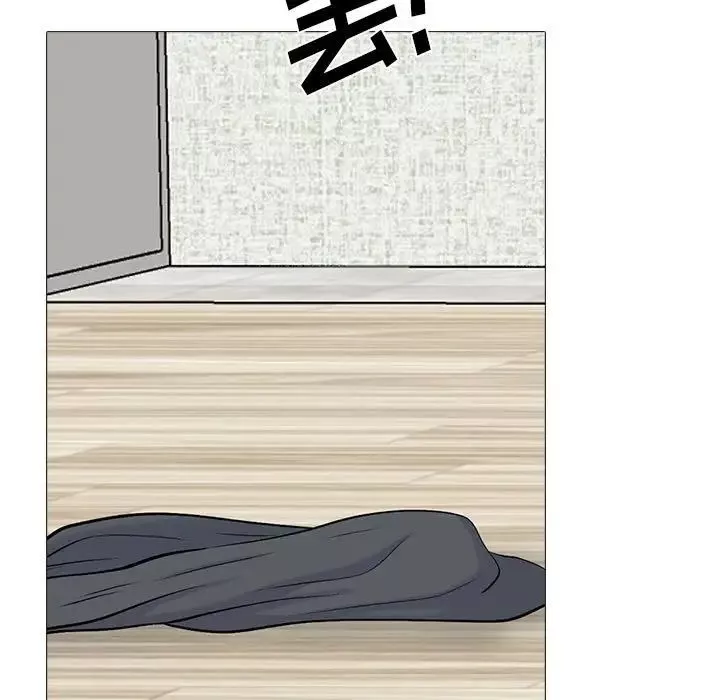 心機女教授第108話