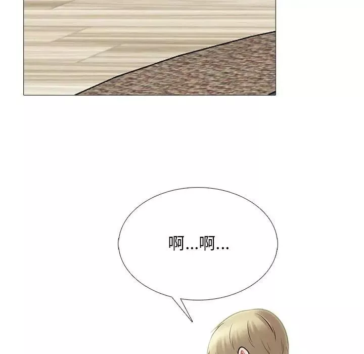心機女教授第108話