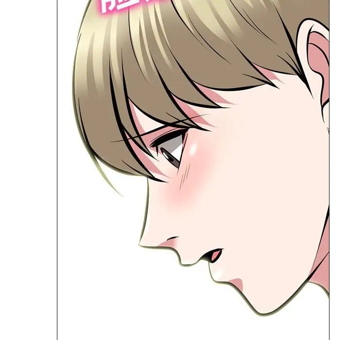 心機女教授第108話