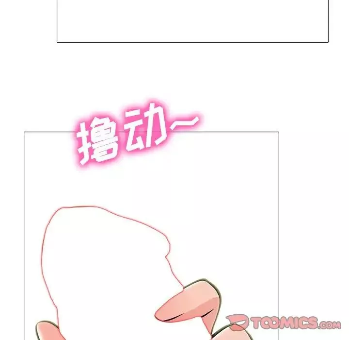 心機女教授第108話