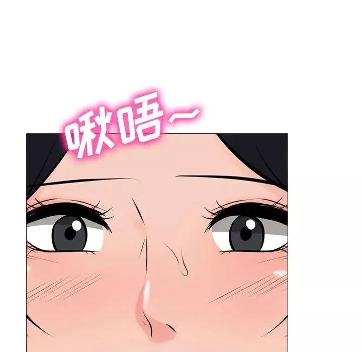 心機女教授第108話