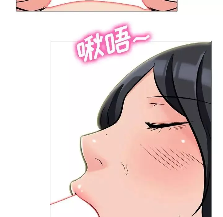 心機女教授第108話
