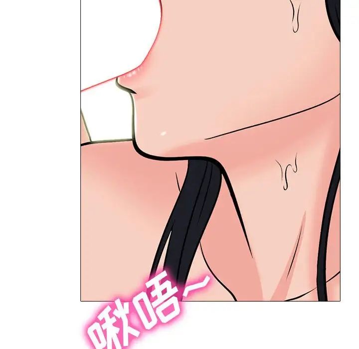 心机女教授第108话