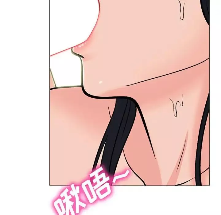 心機女教授第108話