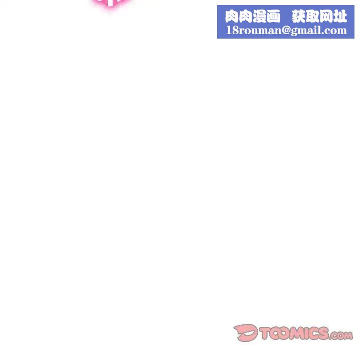 心机女教授第108话