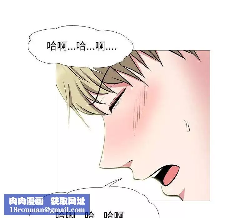 心机女教授-第108话 - 图片 64