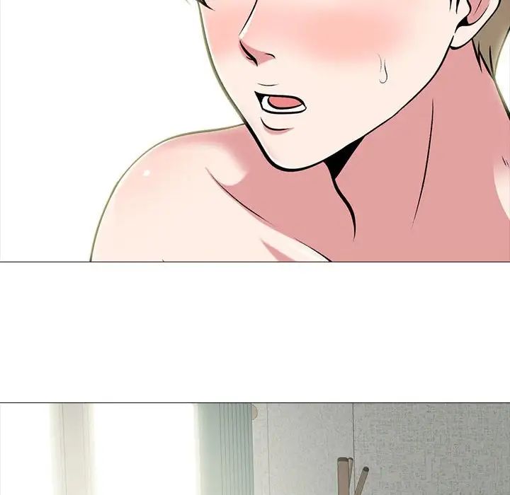 心机女教授第108话