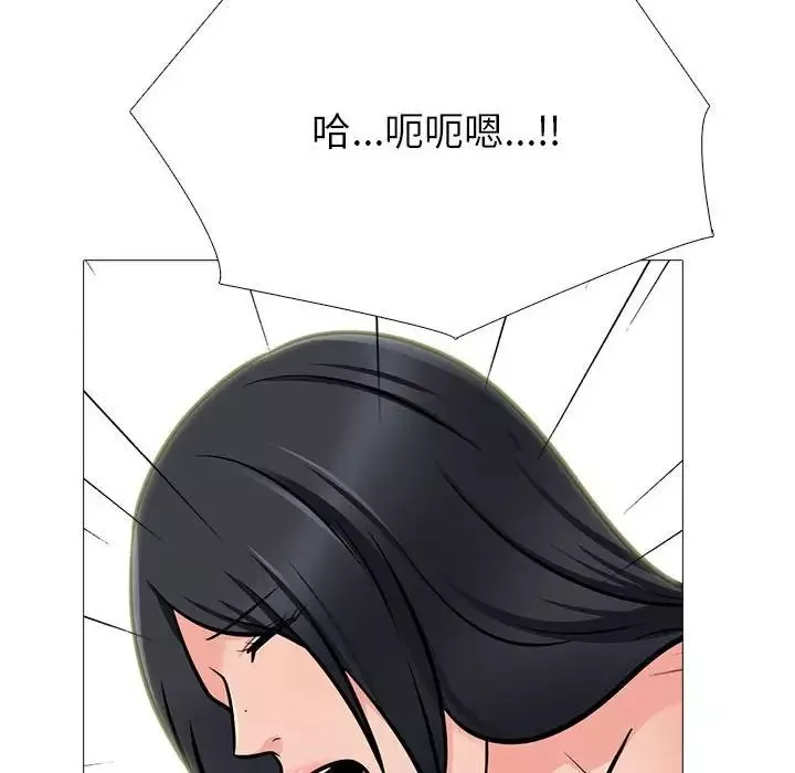 心机女教授-第108话 - 图片 82