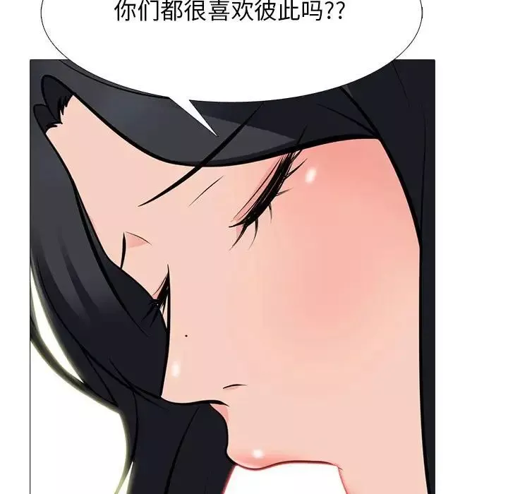 心機女教授第108話
