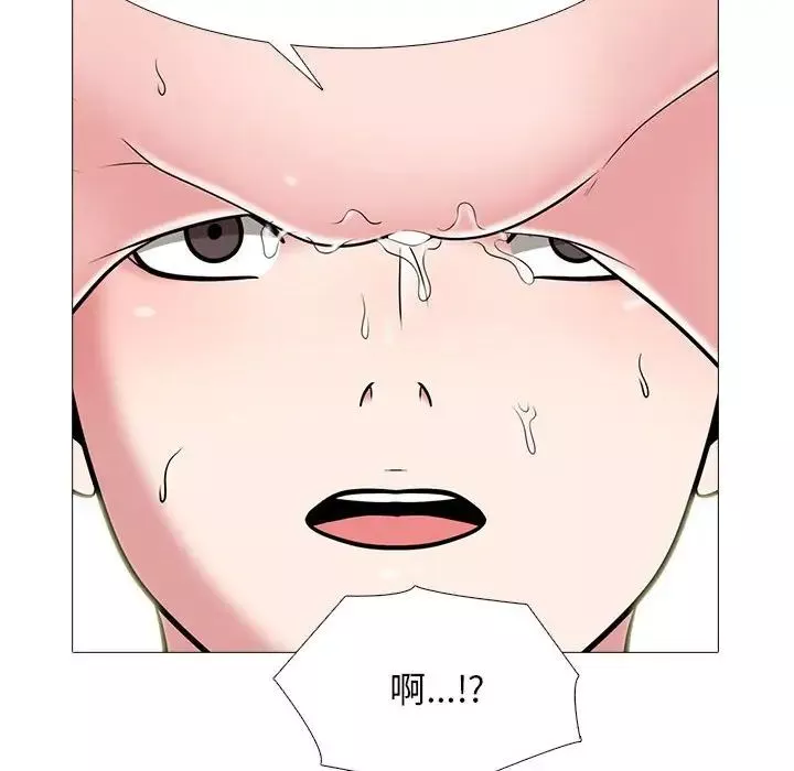 心机女教授-第108话 - 图片 100